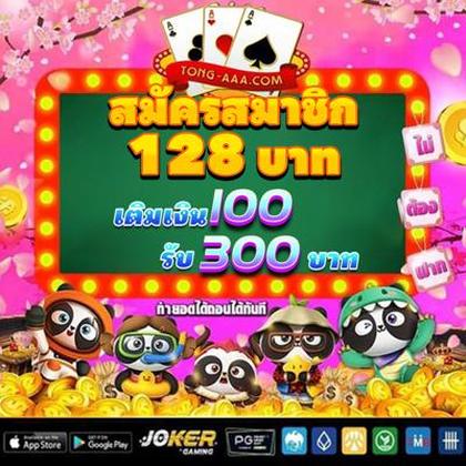 BET559