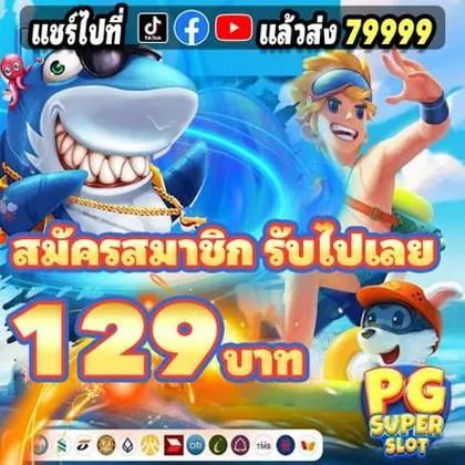 BET559 BET559