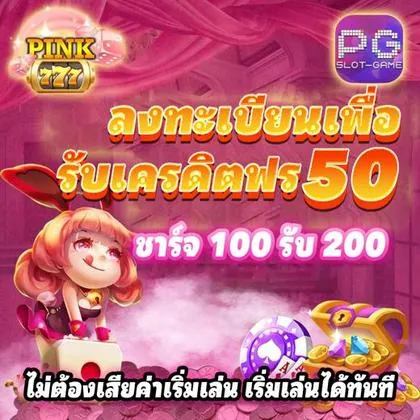 BET559 BET559