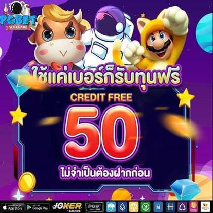 BET559