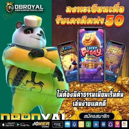 BET559