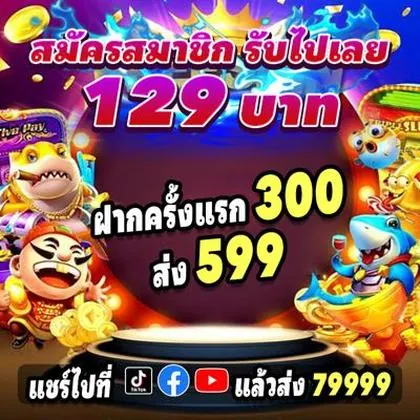 BET559 BET559