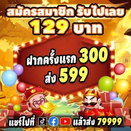BET559
