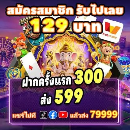BET559 BET559