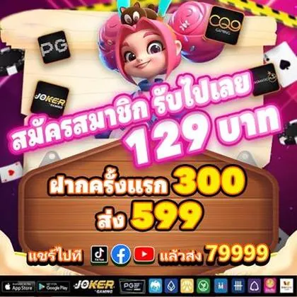 BET559 BET559