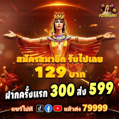 BET559