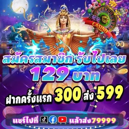 BET559 BET559