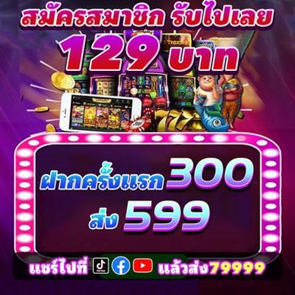 BET559