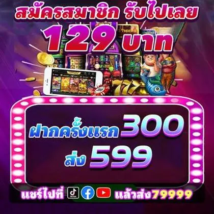 BET559 BET559