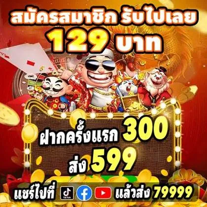 BET559 BET559