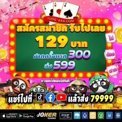 BET559