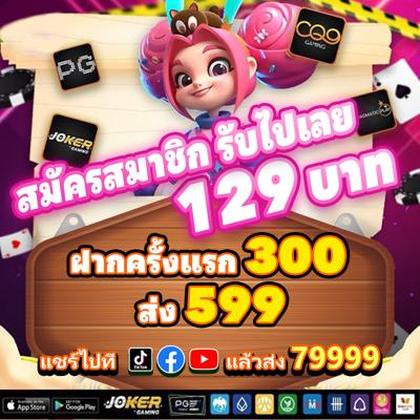 BET559